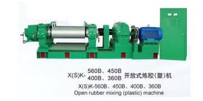  B型 >> X(S)K-560B、450B、400B、360B開放式煉膠（塑）機